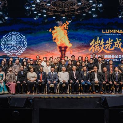Lumina 2026